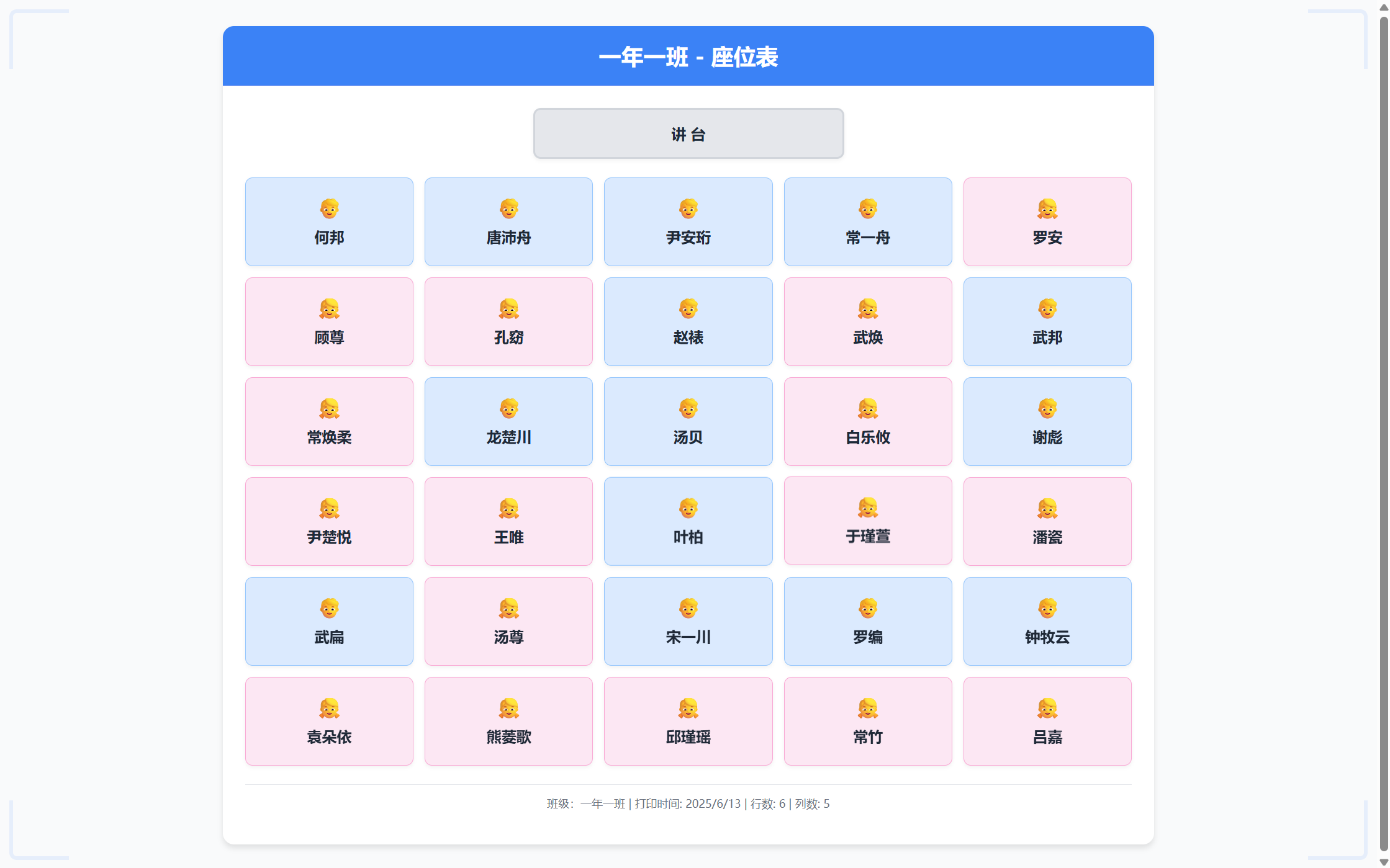 导出PDF/打印 导出PDF/打印
