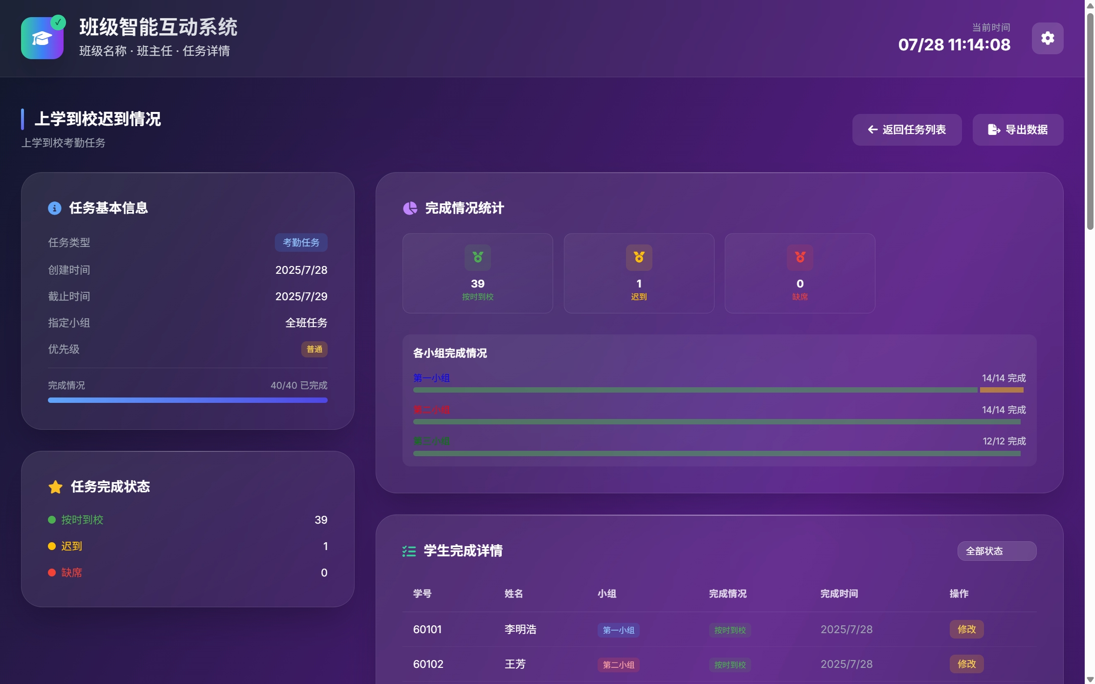 任务功能-3.png 任务功能-3.png