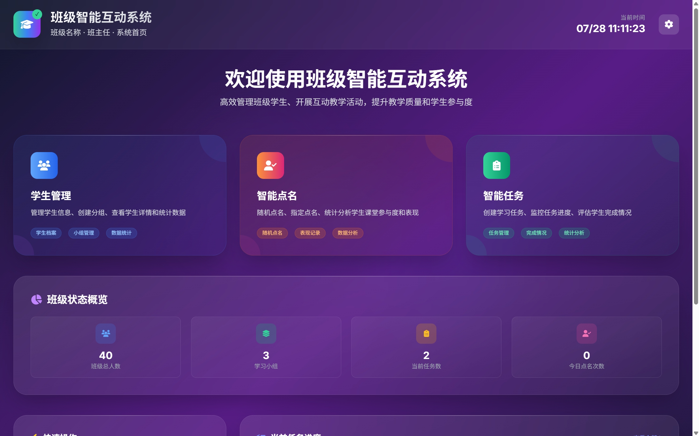 首页.png 首页.png