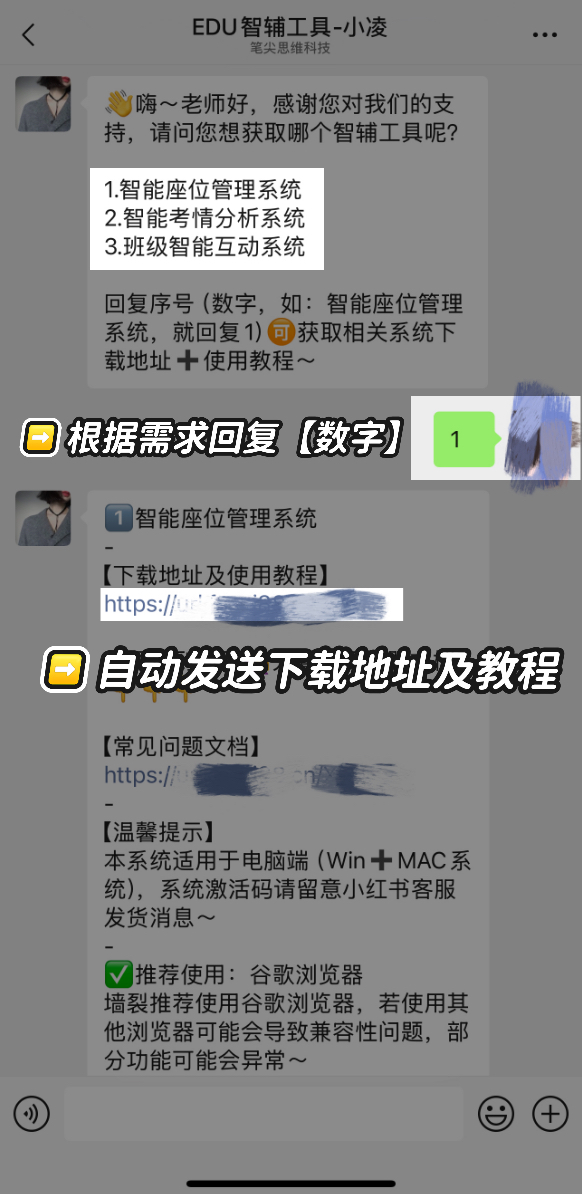 获取系统下载地址及使用教程